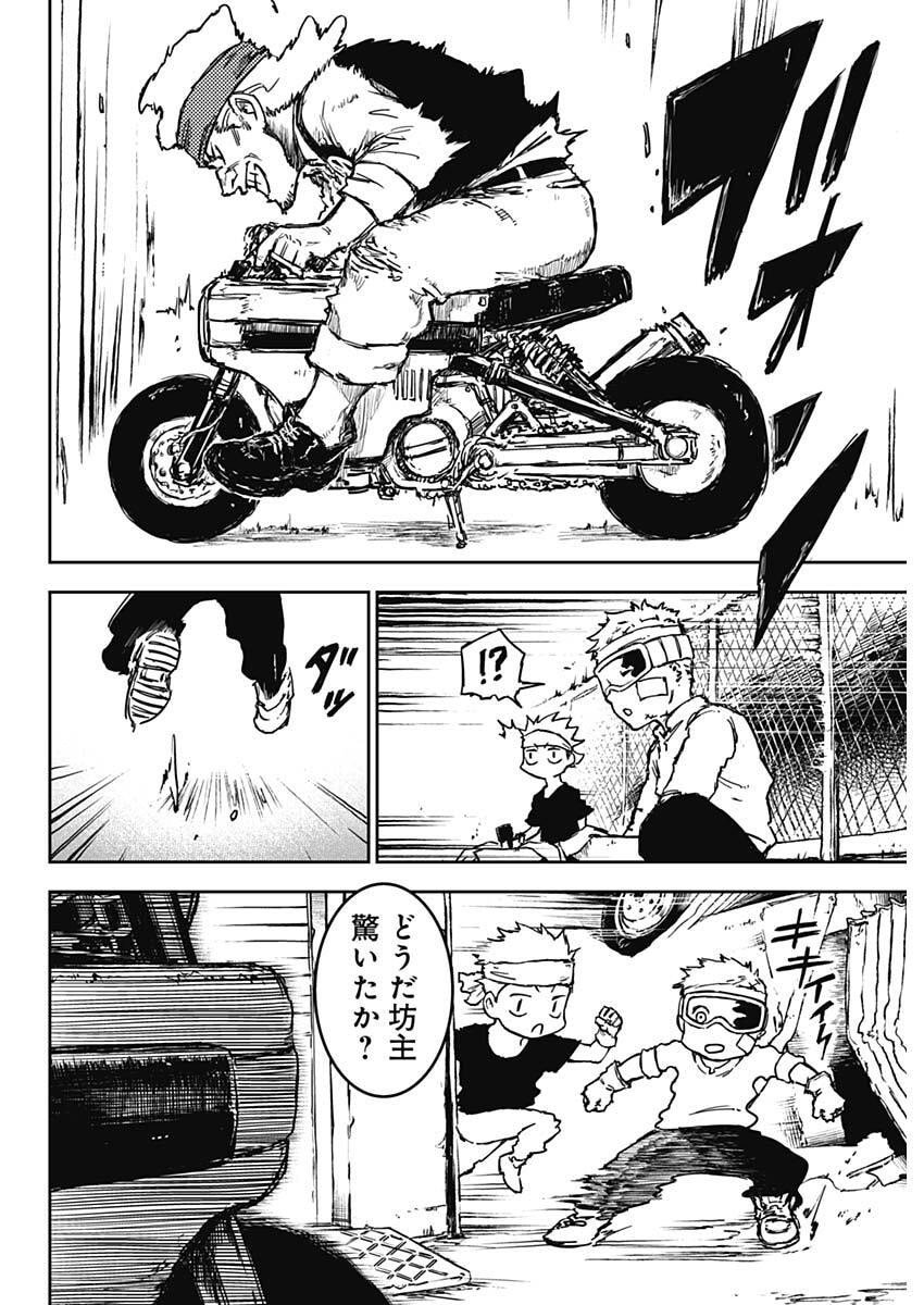 Punk Gun Chap 25 - Next Chap 26