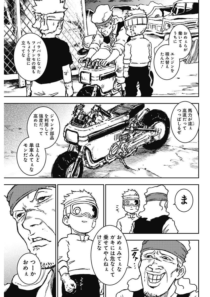 Punk Gun Chap 25 - Next Chap 26