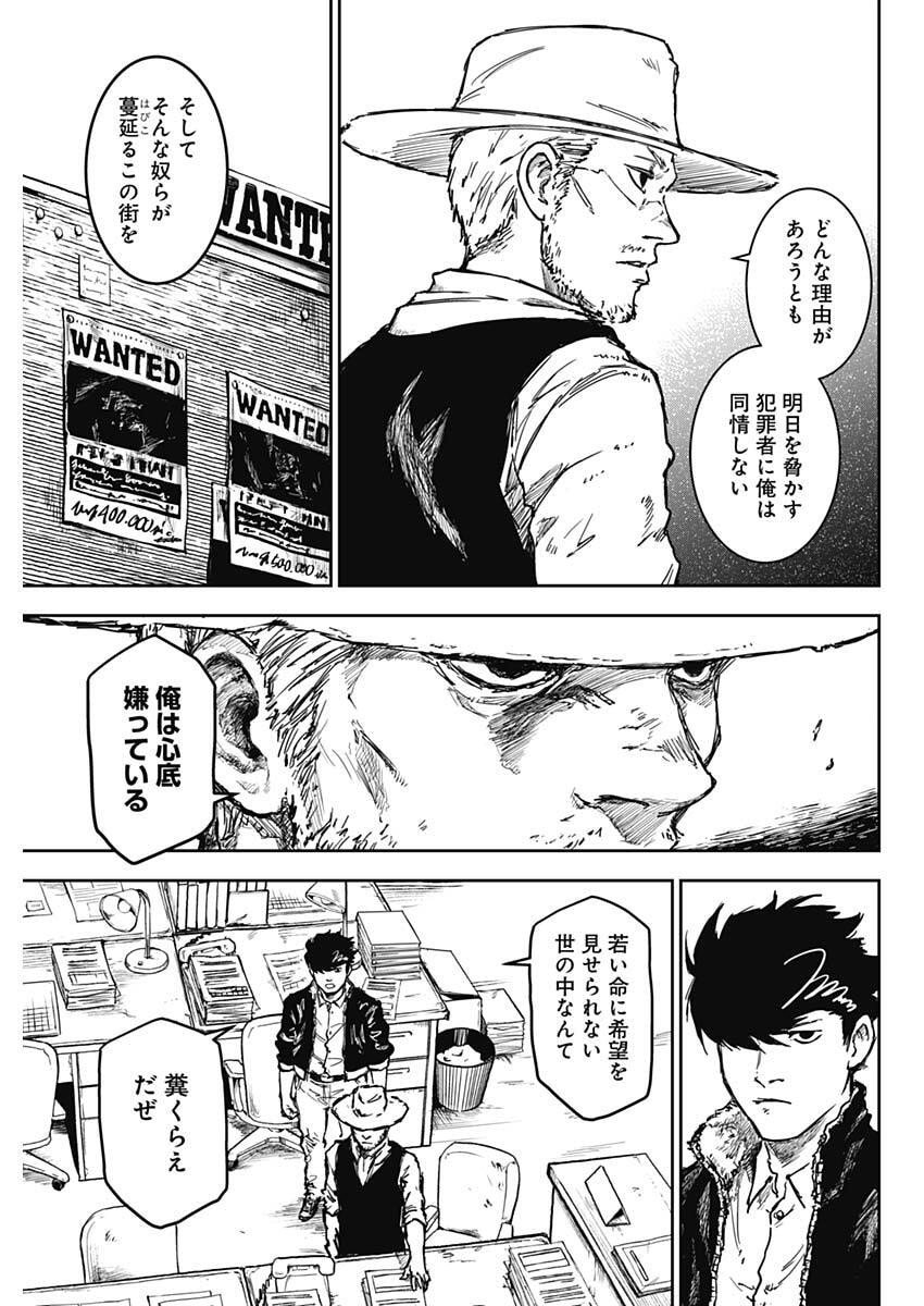 Punk Gun Chap 25 - Next Chap 26
