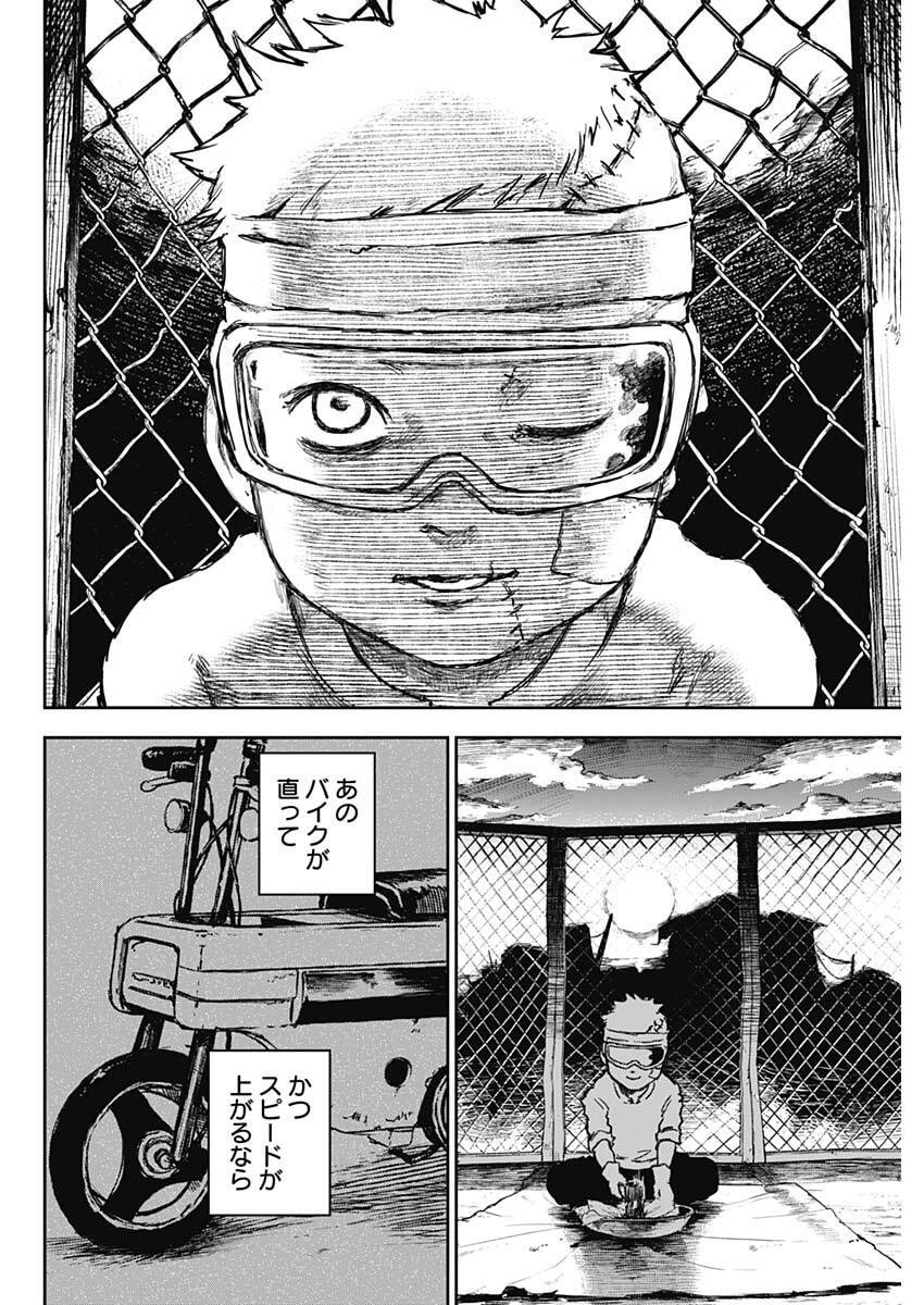 Punk Gun Chap 25 - Next Chap 26