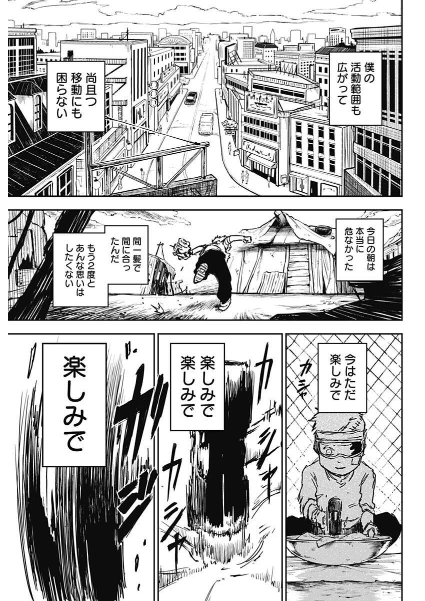 Punk Gun Chap 25 - Next Chap 26