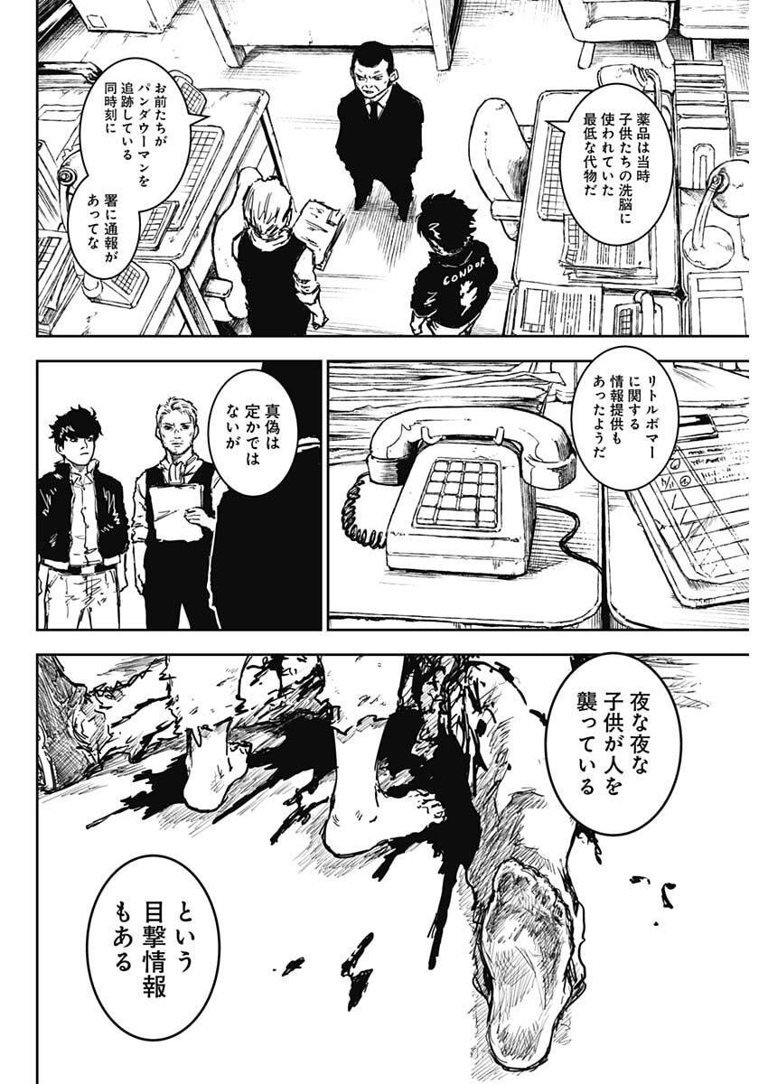 Punk Gun Chap 25 - Next Chap 26