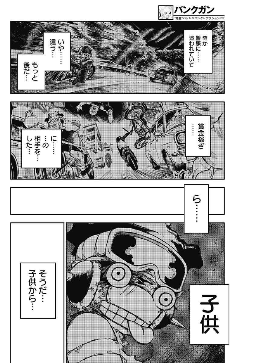 Punk Gun Chap 26 - Next Chap 27