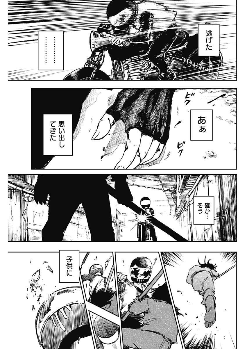 Punk Gun Chap 26 - Next Chap 27
