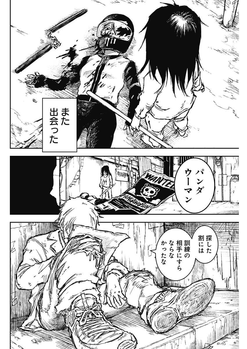 Punk Gun Chap 26 - Next Chap 27