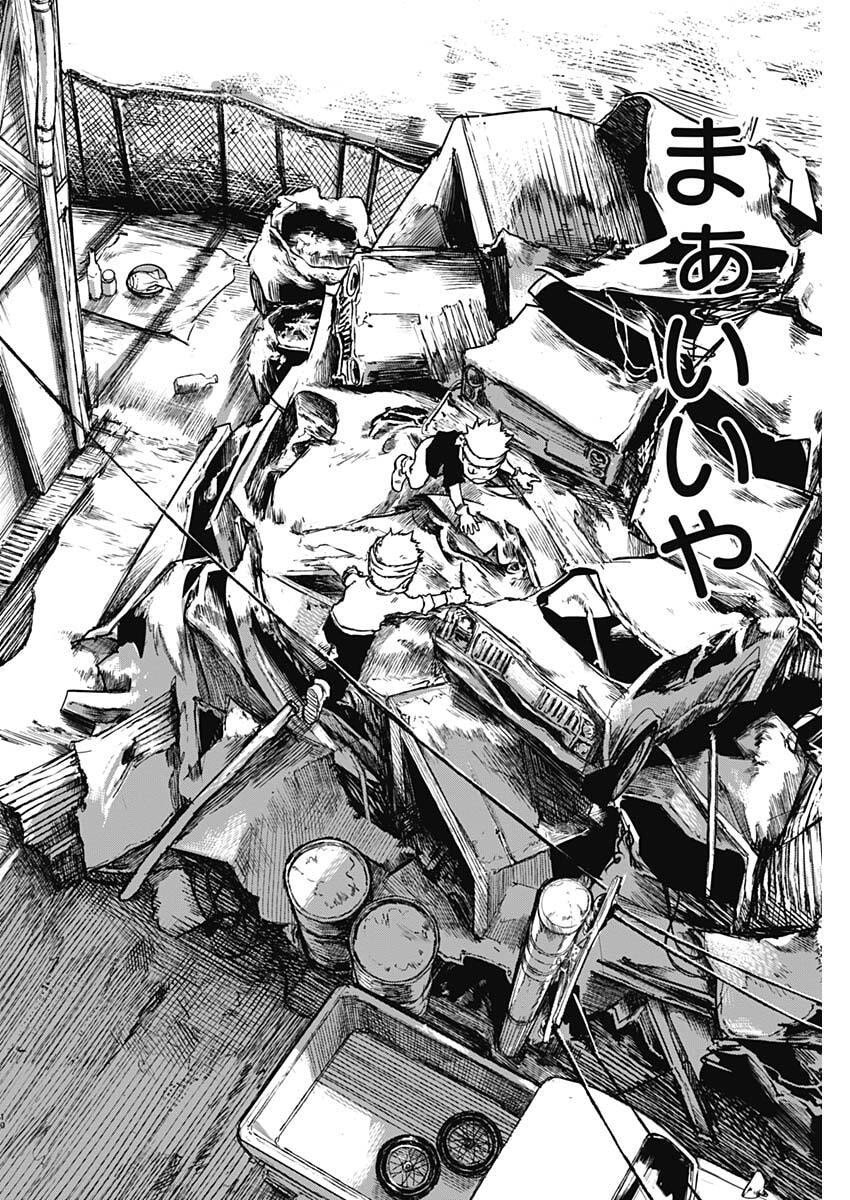 Punk Gun Chap 26 - Next Chap 27