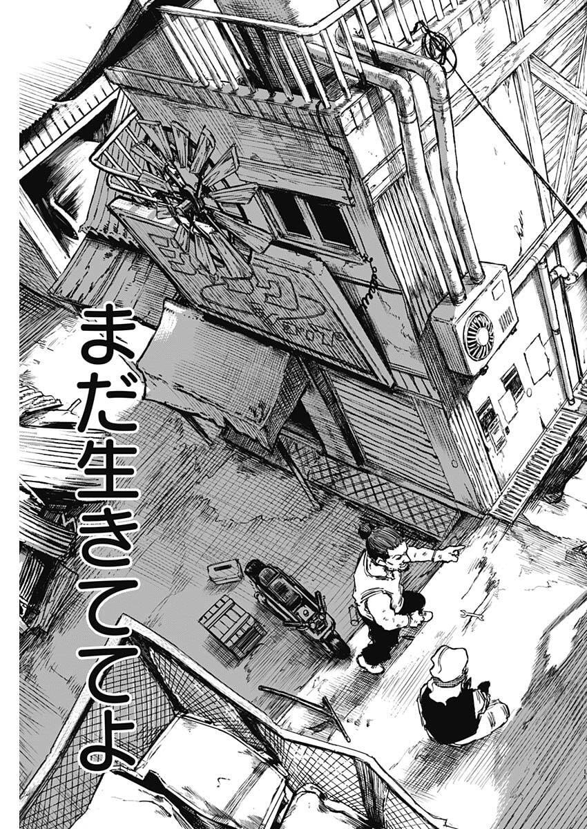 Punk Gun Chap 26 - Next Chap 27
