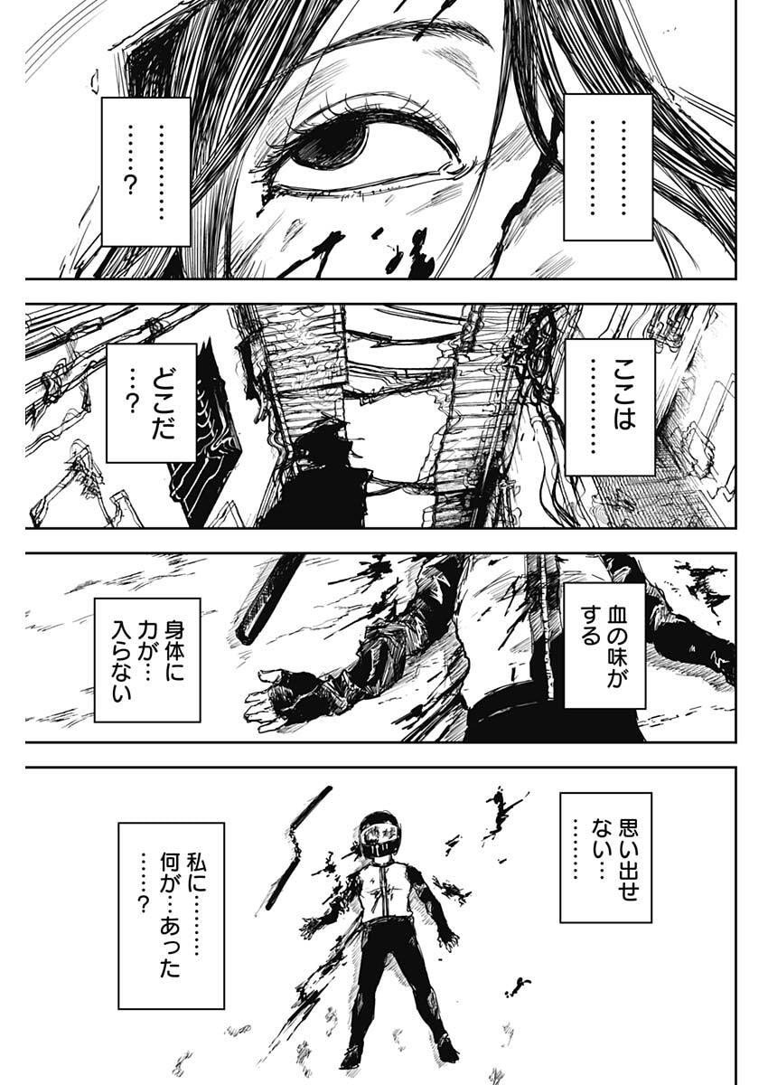 Punk Gun Chap 26 - Next Chap 27
