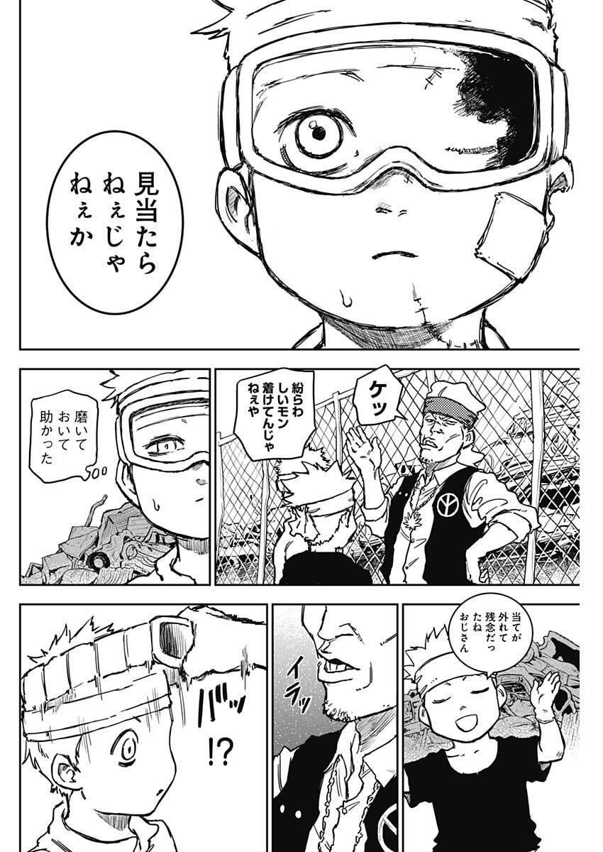 Punk Gun Chap 26 - Next Chap 27
