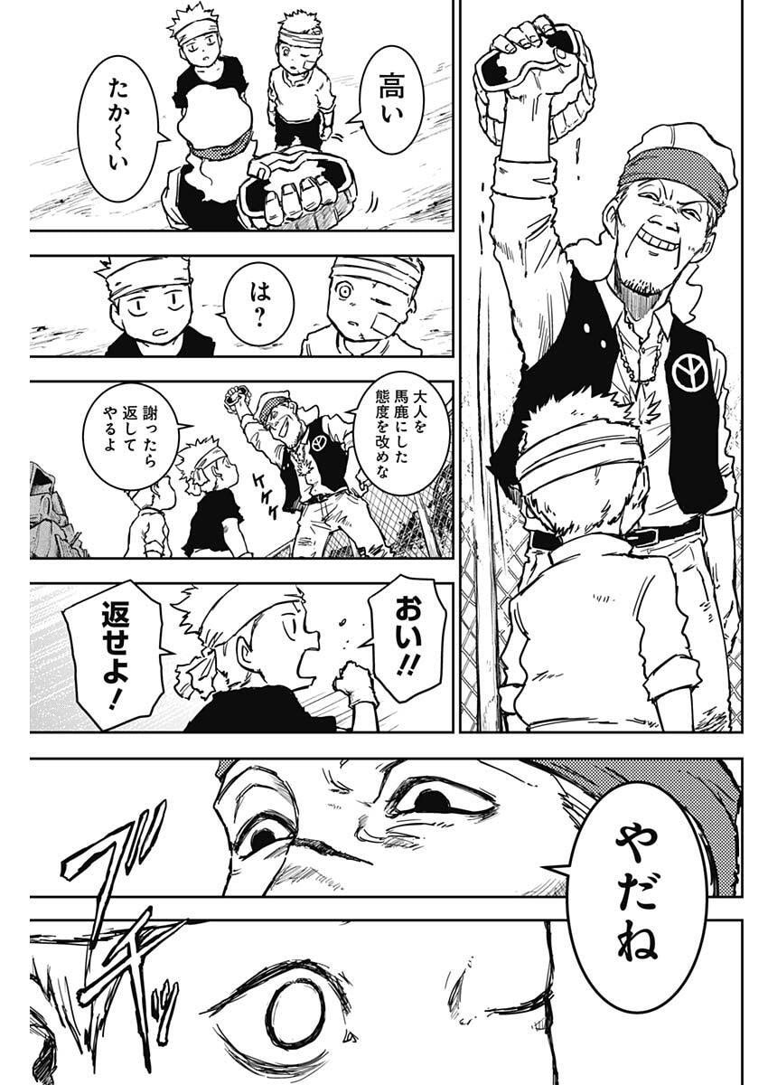 Punk Gun Chap 26 - Next Chap 27