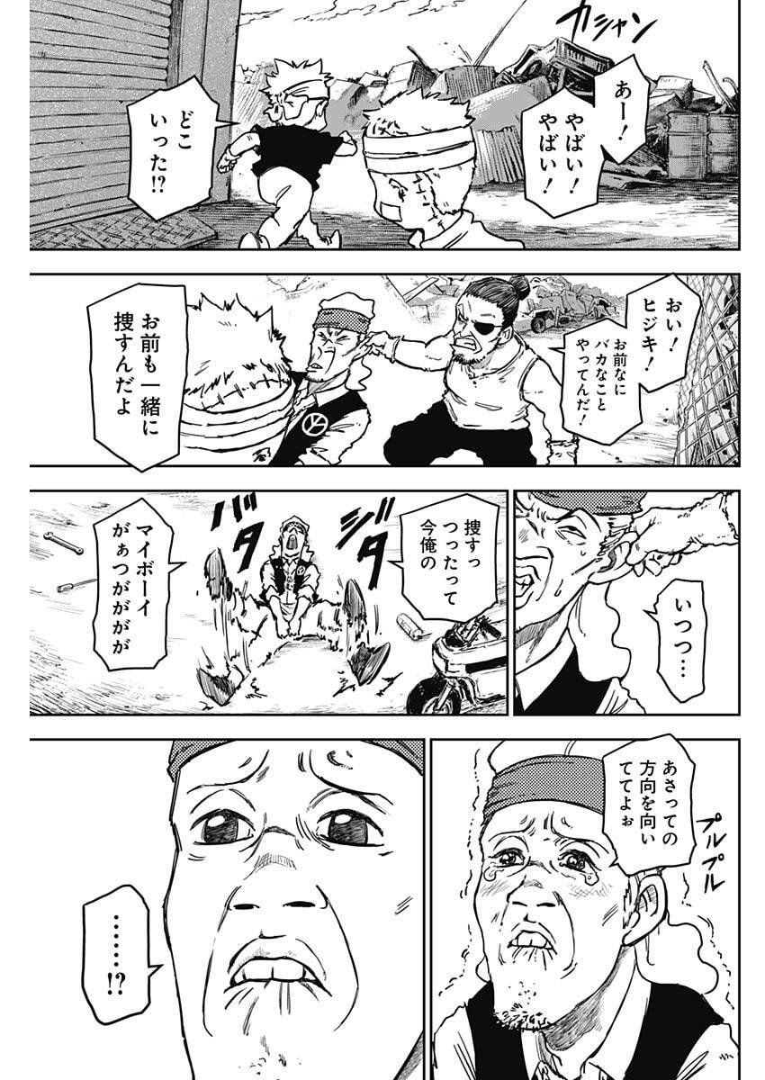 Punk Gun Chap 26 - Next Chap 27