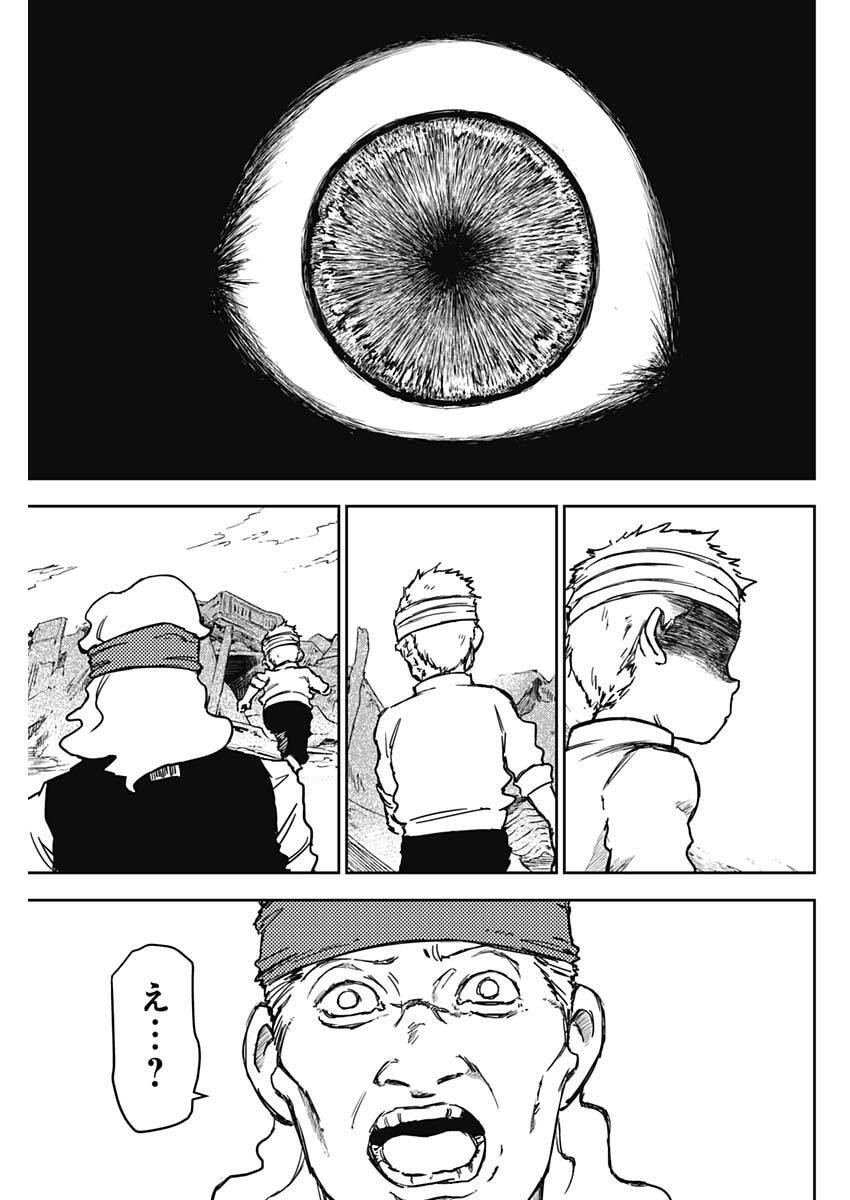Punk Gun Chap 26 - Next Chap 27