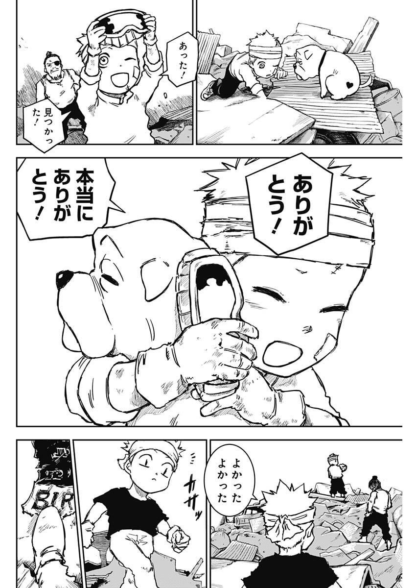 Punk Gun Chap 27 - Next Chap 28