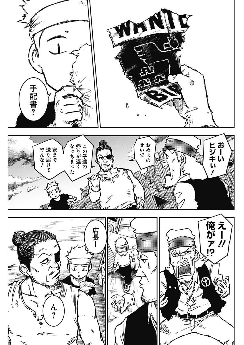 Punk Gun Chap 27 - Next Chap 28