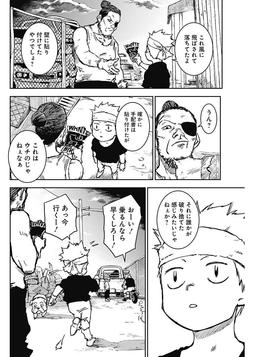 Punk Gun Chap 27 - Next Chap 28