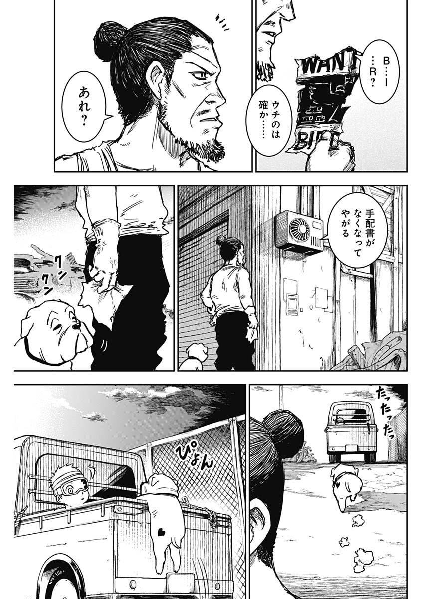 Punk Gun Chap 27 - Next Chap 28