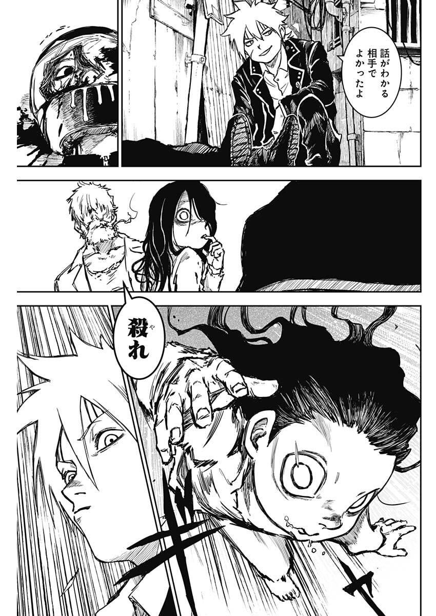 Punk Gun Chap 27 - Next Chap 28