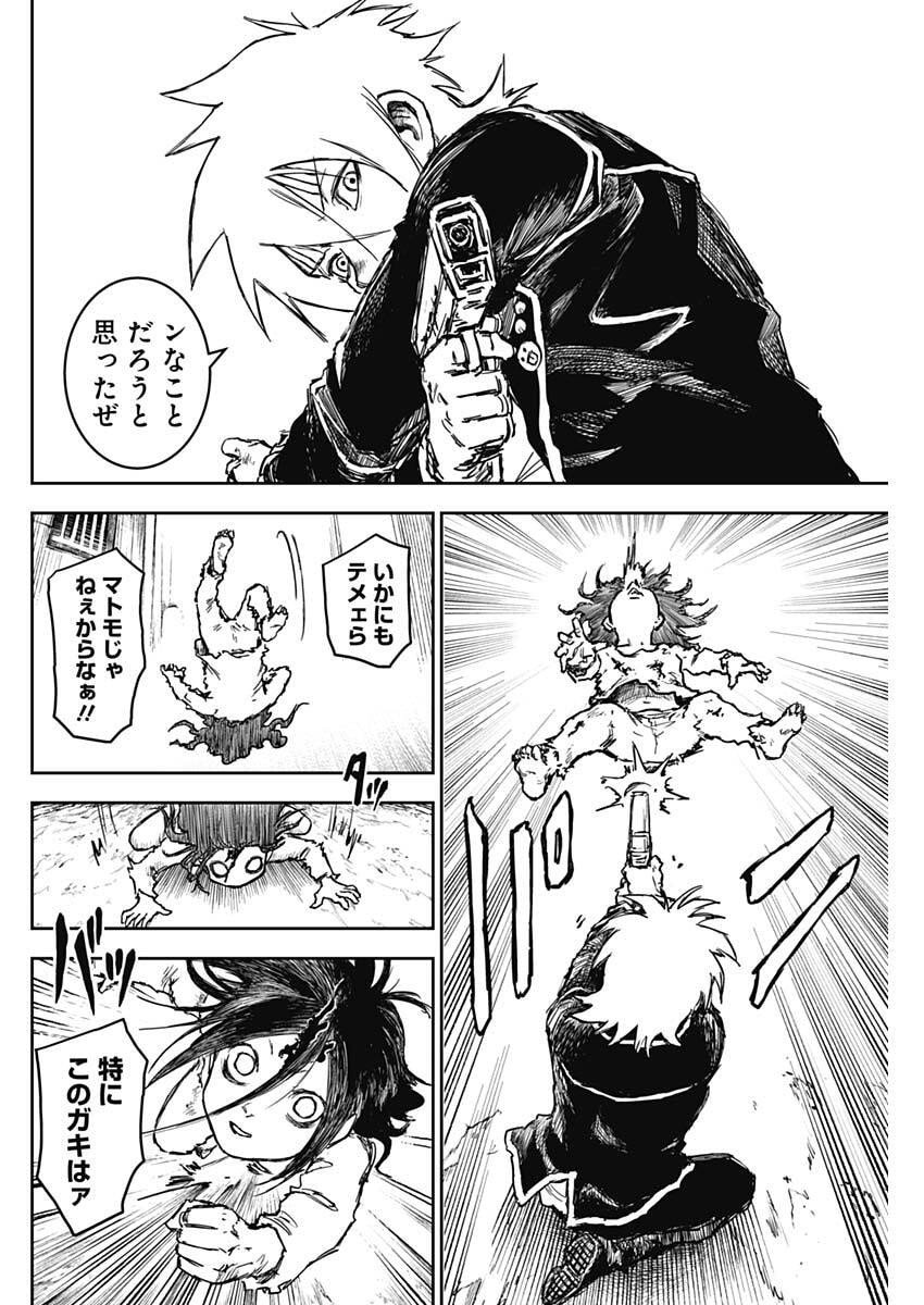 Punk Gun Chap 27 - Next Chap 28