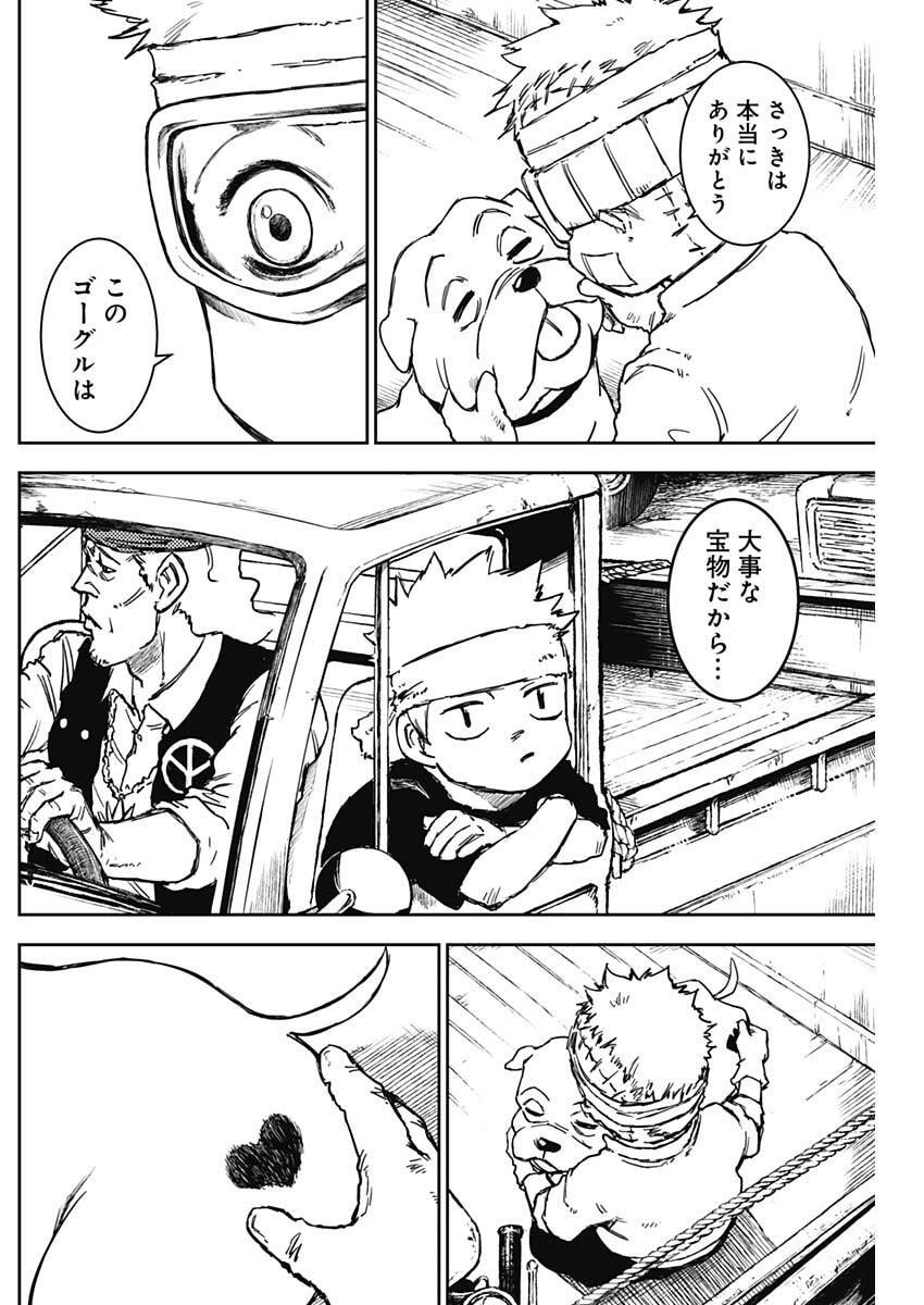 Punk Gun Chap 28 - Next Chap 29