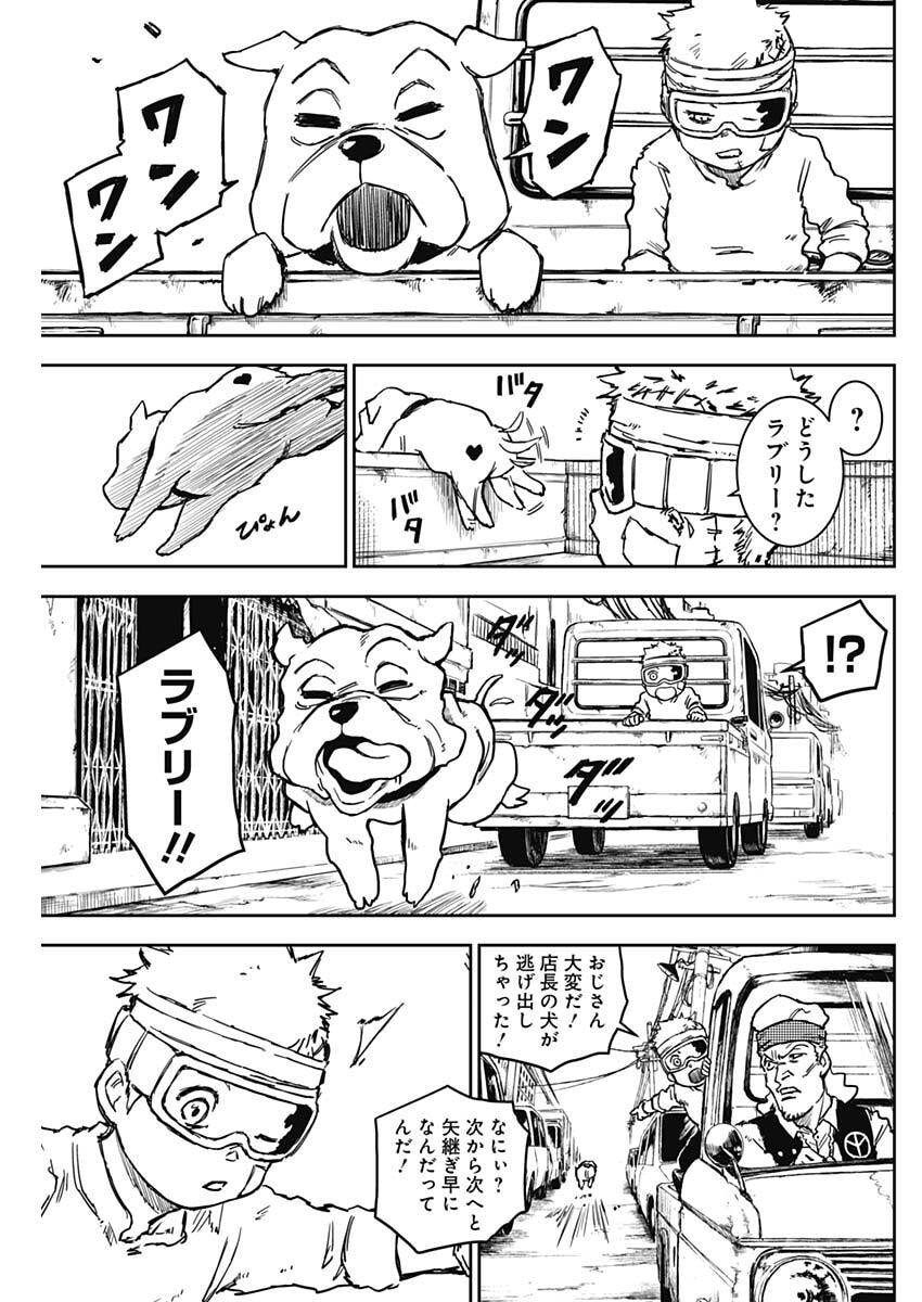 Punk Gun Chap 28 - Next Chap 29