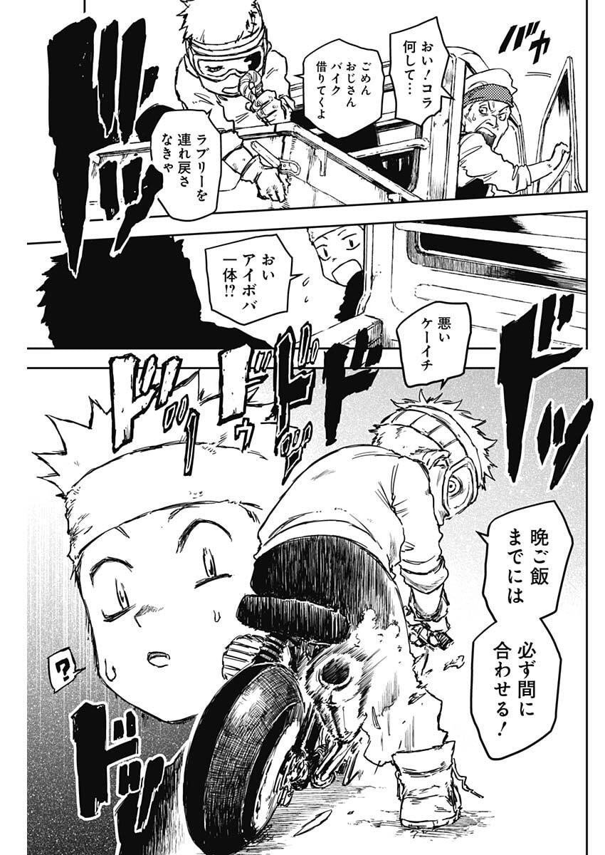 Punk Gun Chap 28 - Next Chap 29