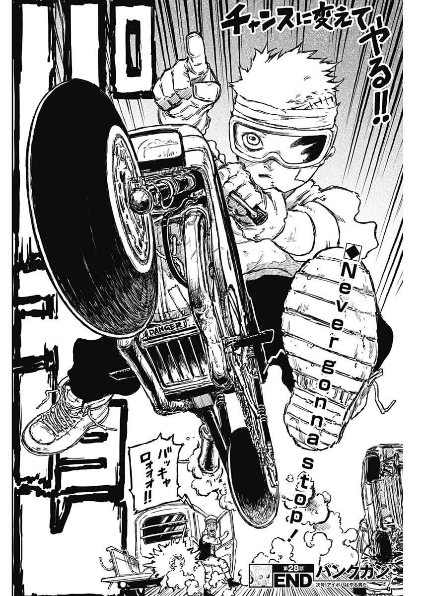 Punk Gun Chap 28 - Next Chap 29