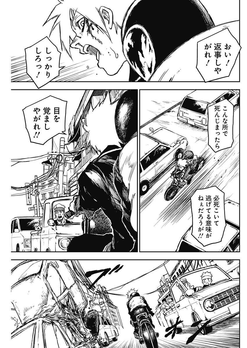 Punk Gun Chap 28 - Next Chap 29
