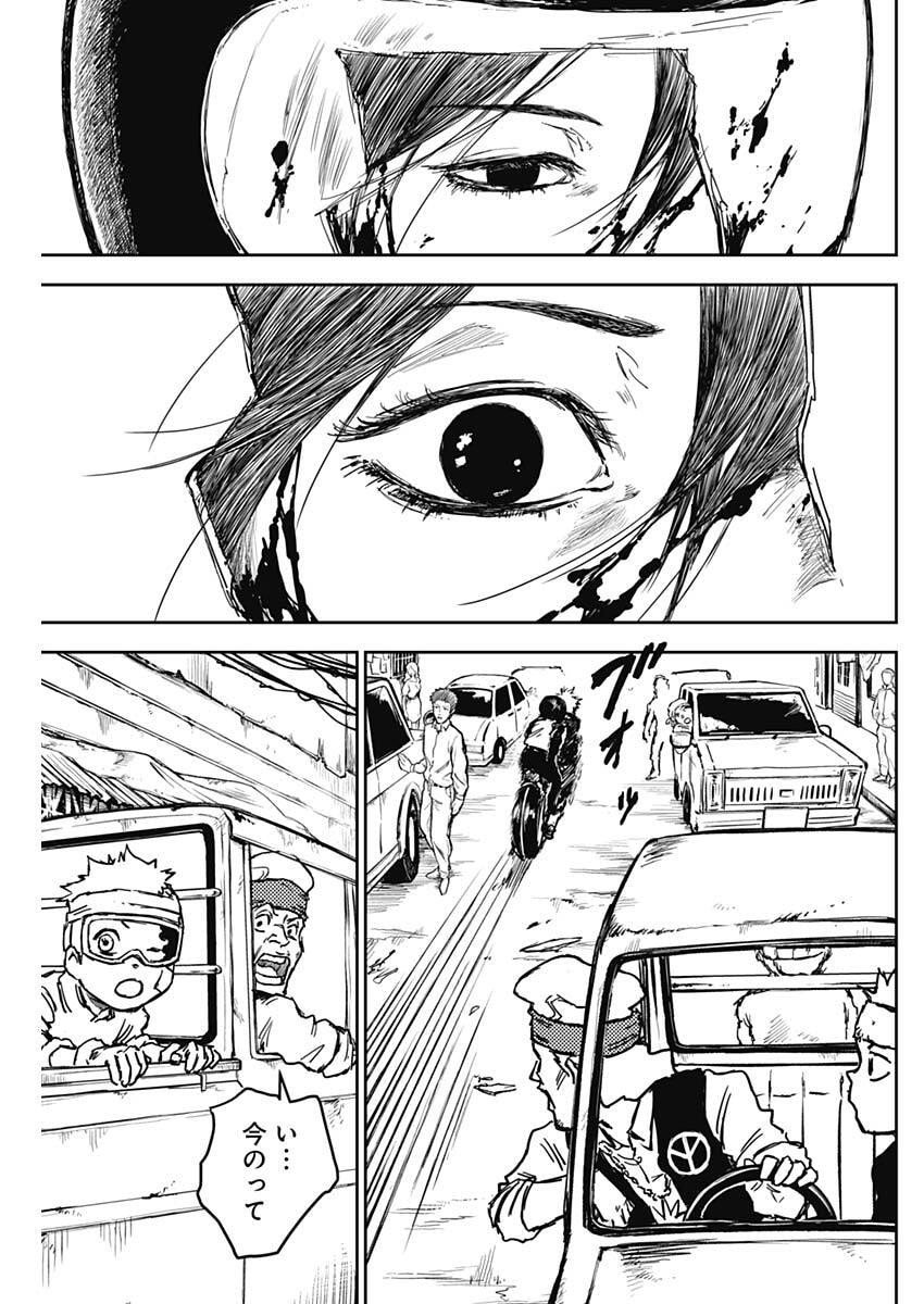Punk Gun Chap 28 - Next Chap 29