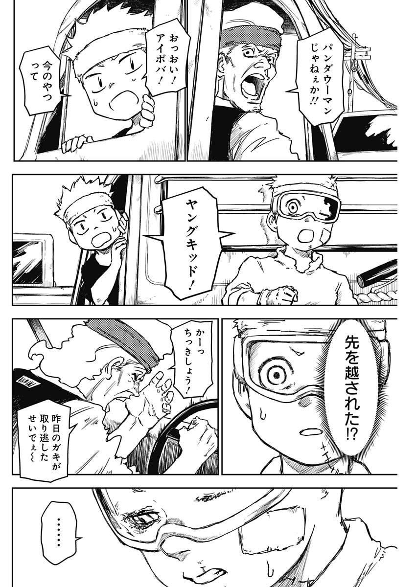 Punk Gun Chap 28 - Next Chap 29