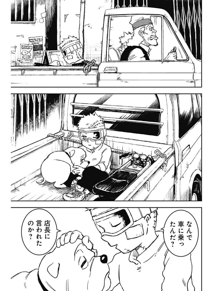 Punk Gun Chap 28 - Next Chap 29