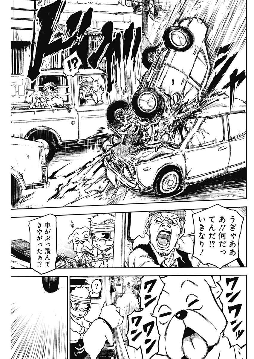 Punk Gun Chap 28 - Next Chap 29