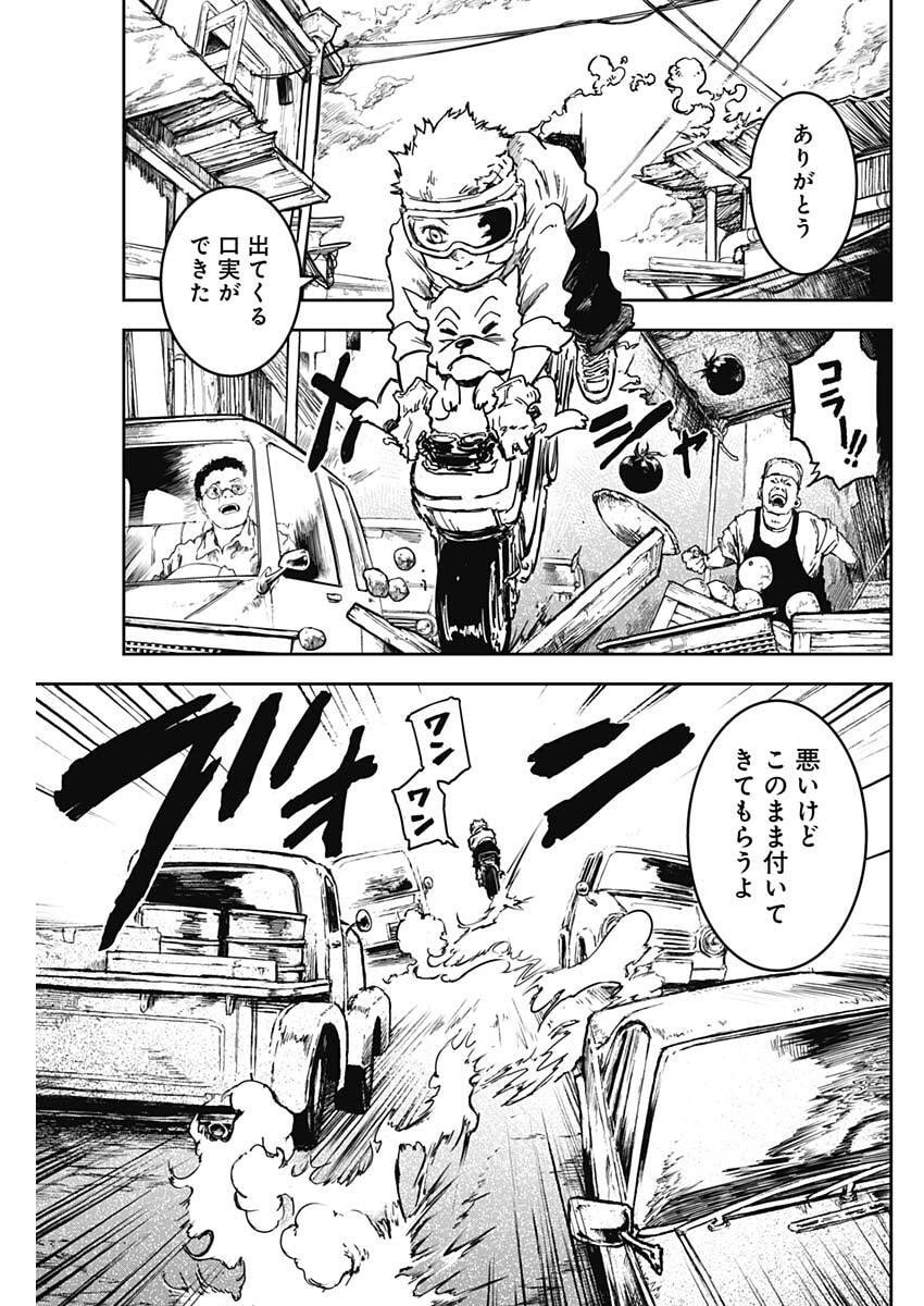 Punk Gun Chap 29 - Next Chap 30