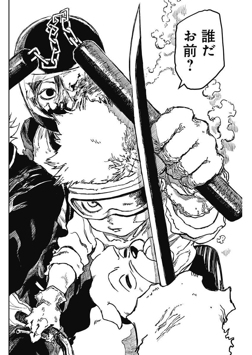 Punk Gun Chap 29 - Next Chap 30