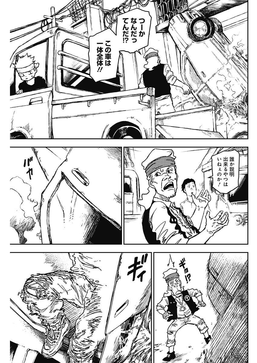 Punk Gun Chap 29 - Next Chap 30