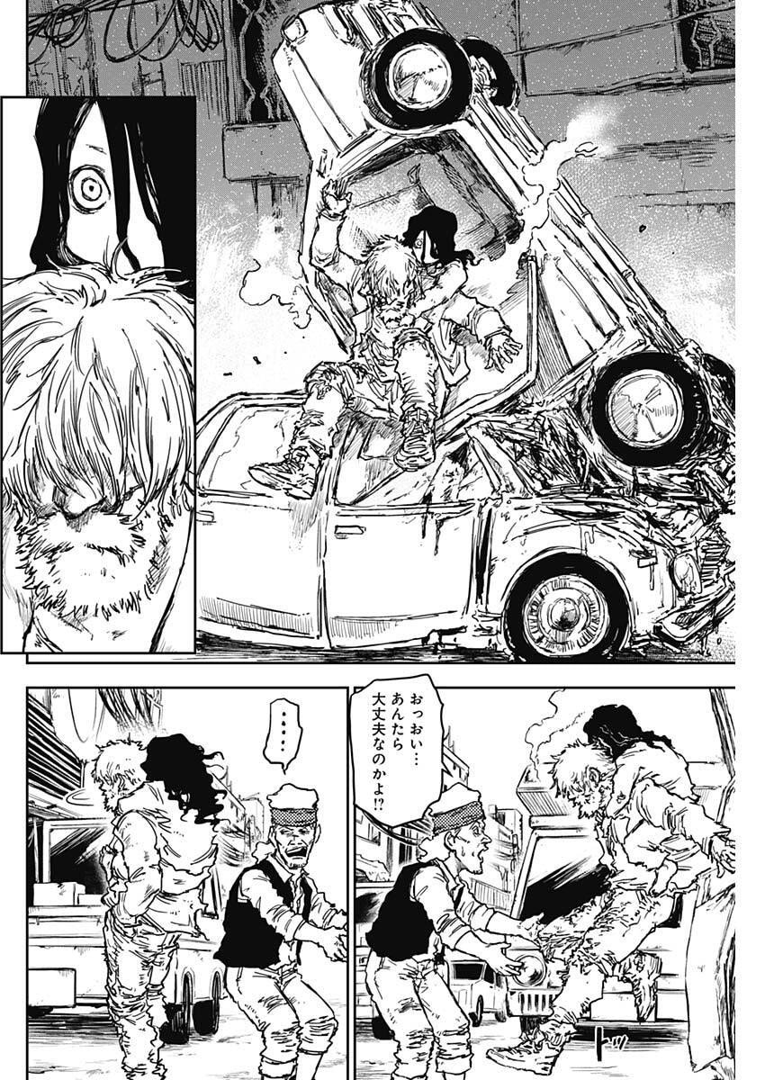Punk Gun Chap 29 - Next Chap 30
