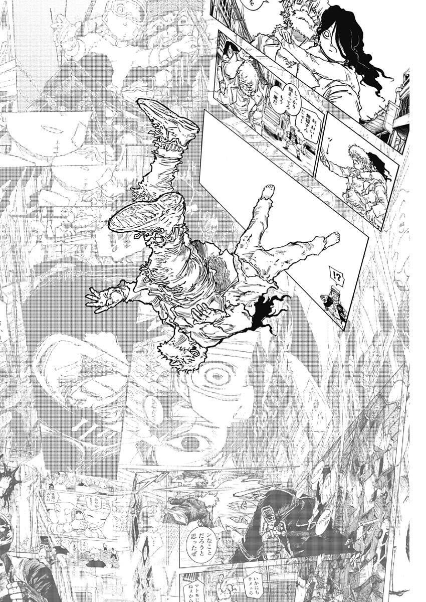 Punk Gun Chap 29 - Next Chap 30