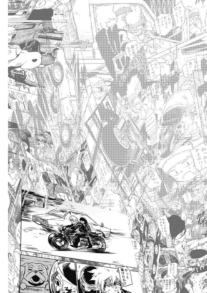 Punk Gun Chap 29 - Next Chap 30
