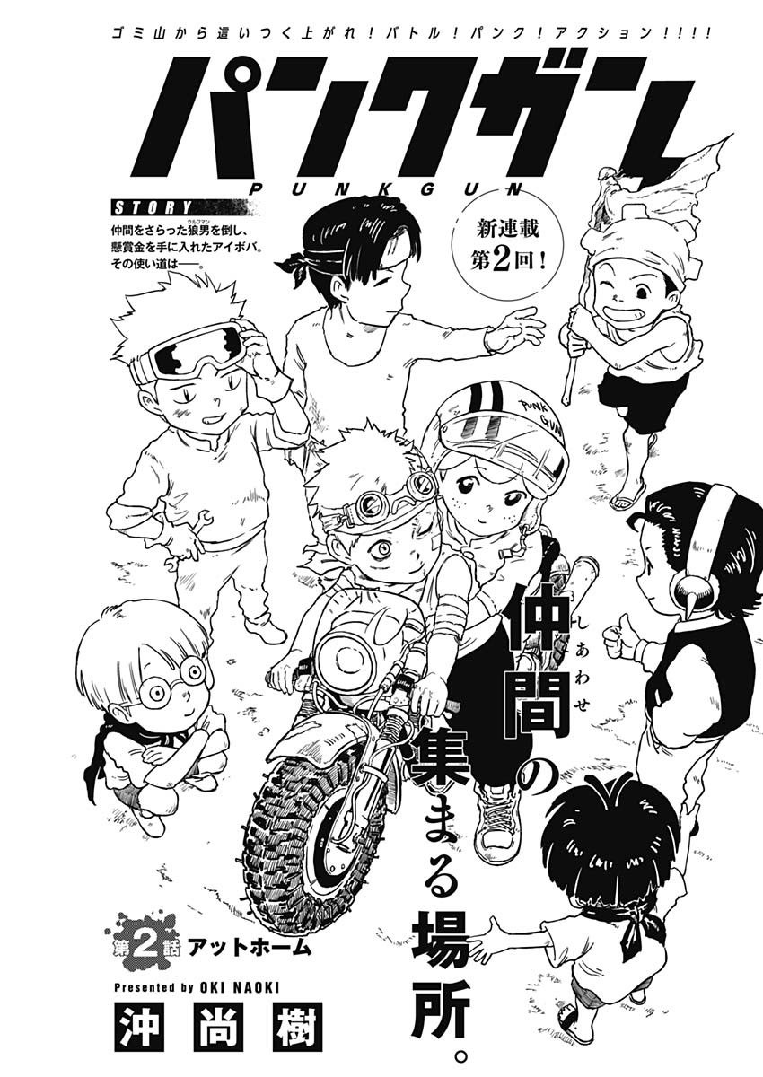 Punk Gun Chap 2 - Next Chap 3