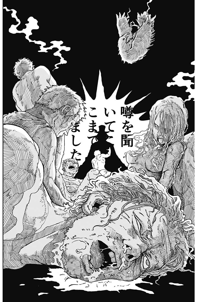 Punk Gun Chap 2 - Next Chap 3