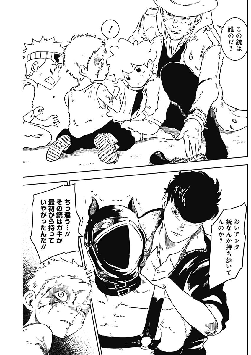 Punk Gun Chap 2 - Next Chap 3