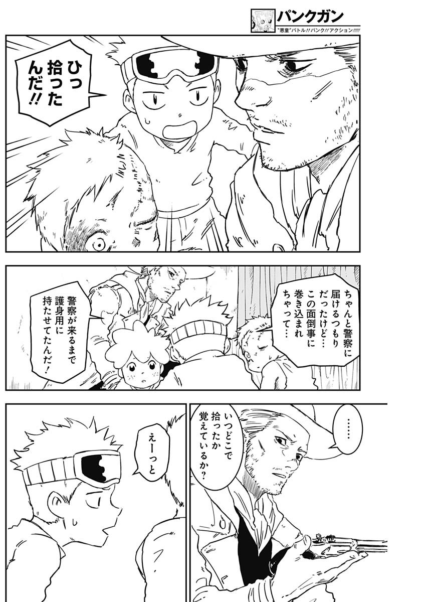 Punk Gun Chap 2 - Next Chap 3