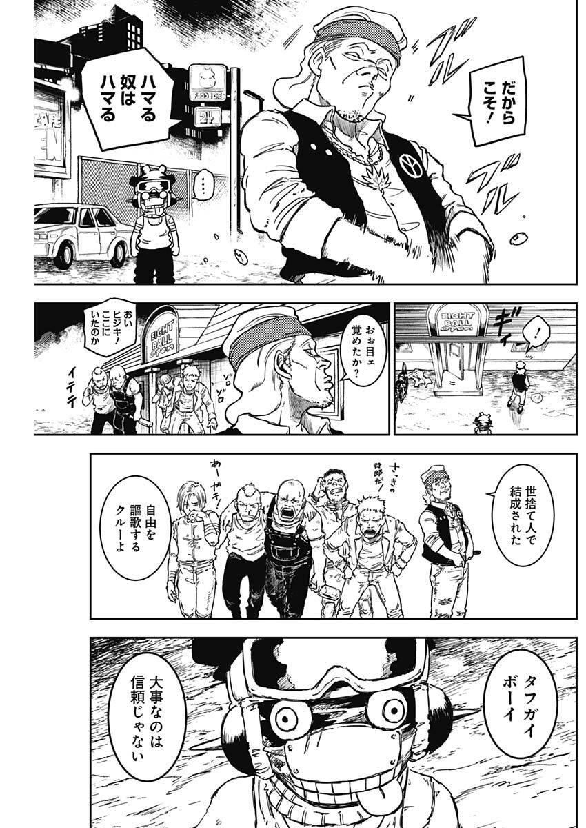 Punk Gun Chap 20 - Next Chap 21