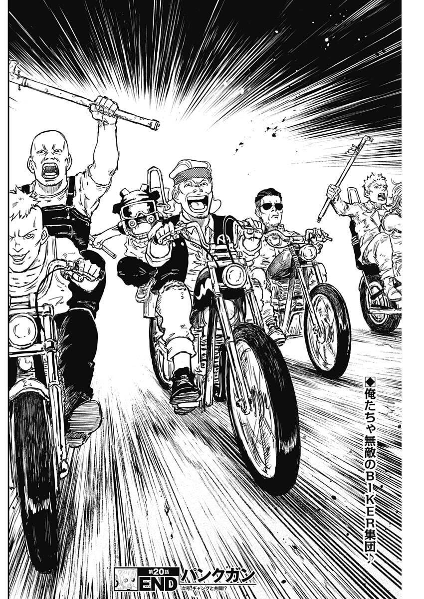 Punk Gun Chap 20 - Next Chap 21