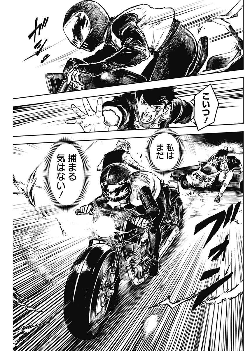 Punk Gun Chap 20 - Next Chap 21