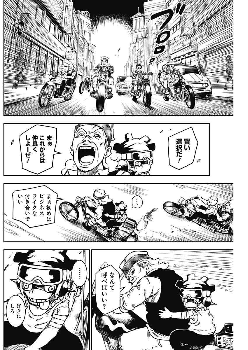Punk Gun Chap 20 - Next Chap 21