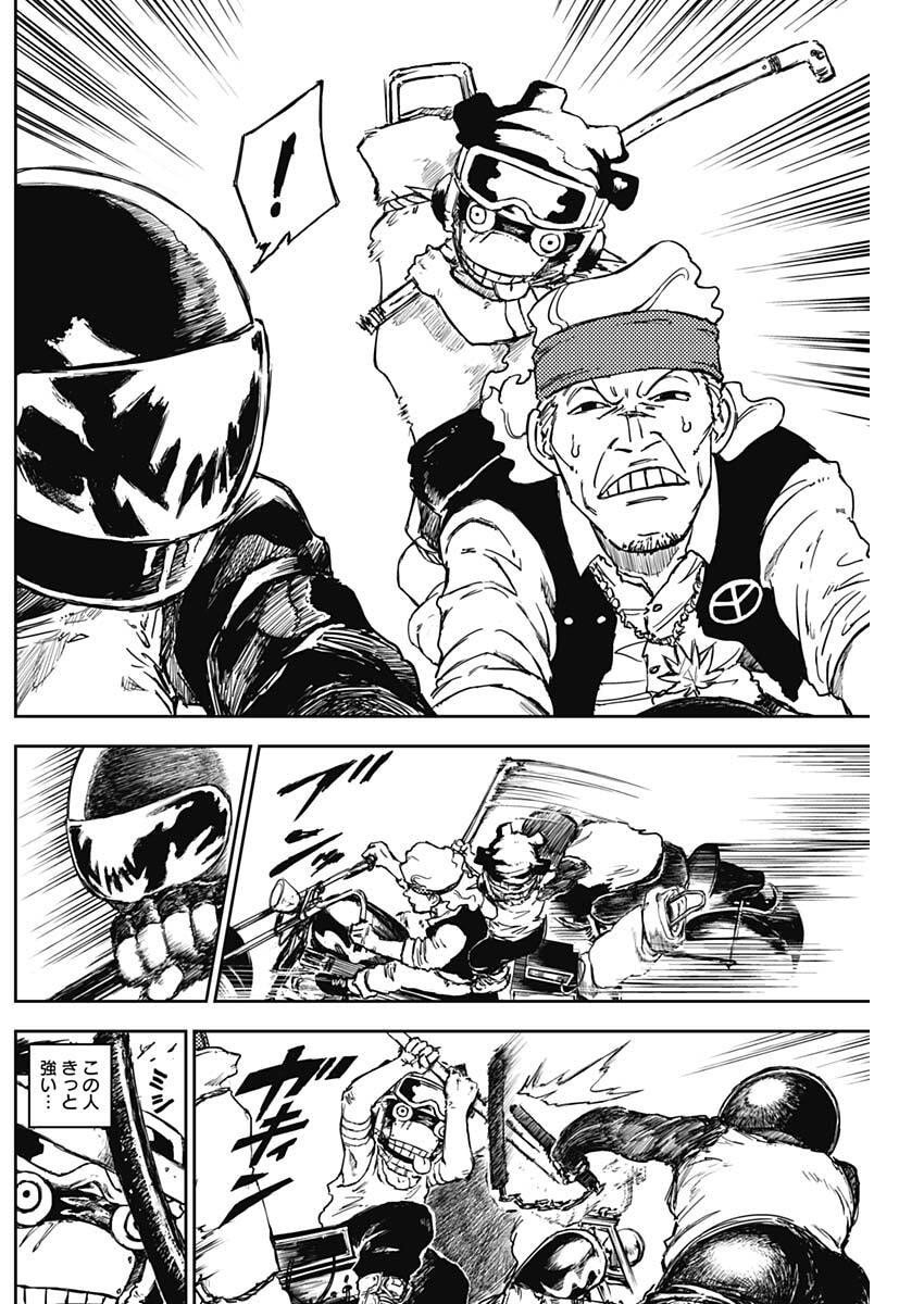 Punk Gun Chap 21 - Next Chap 22
