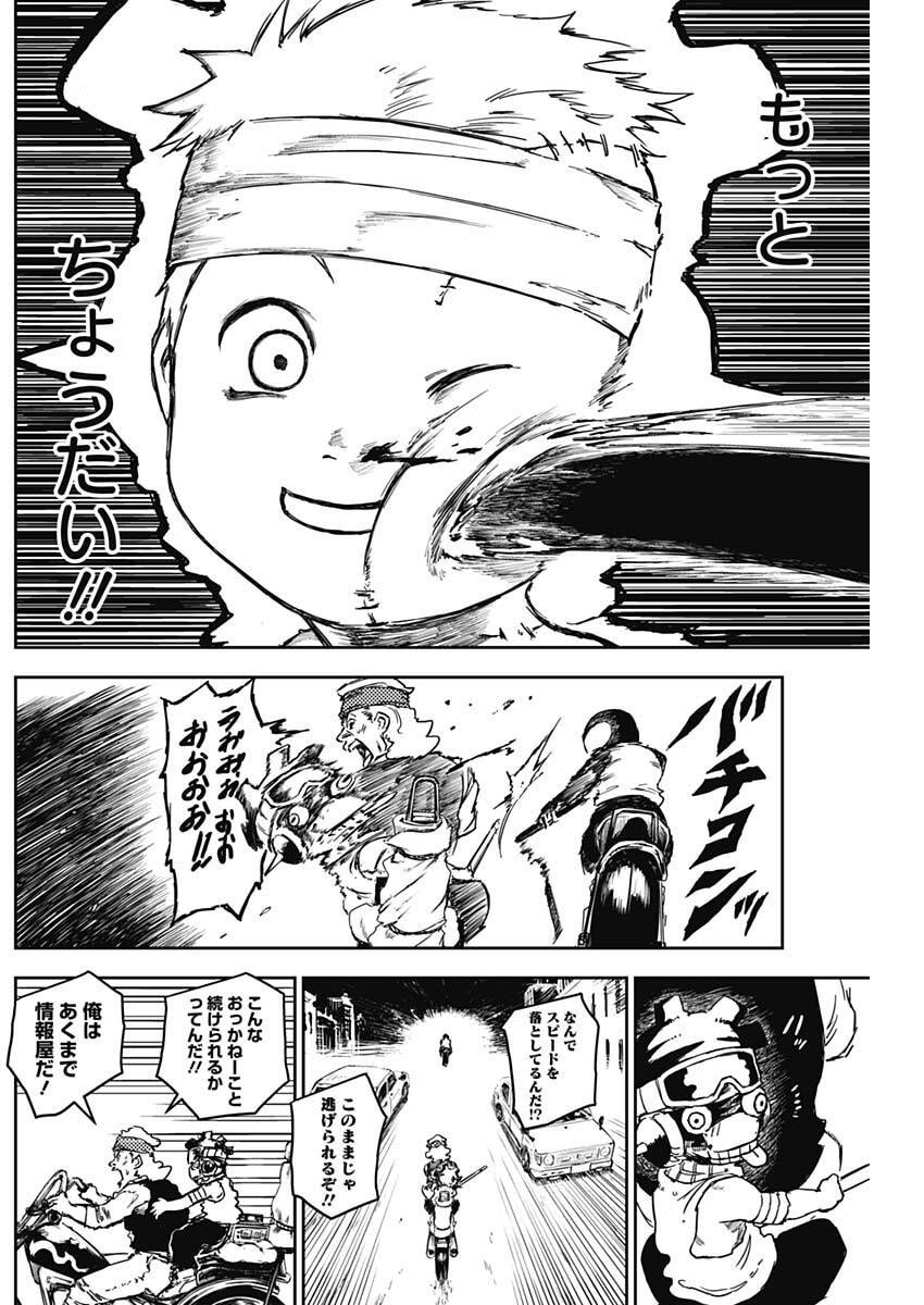 Punk Gun Chap 21 - Next Chap 22