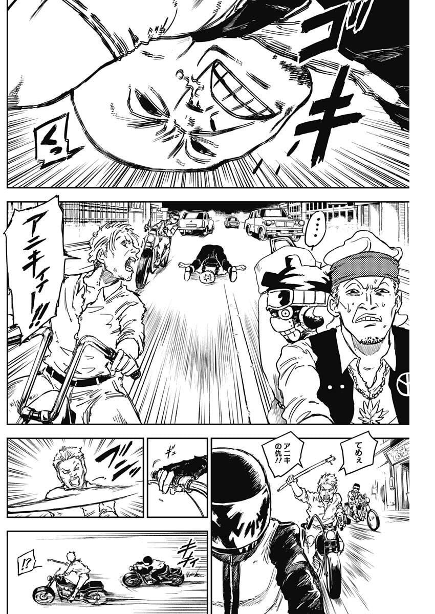 Punk Gun Chap 21 - Next Chap 22