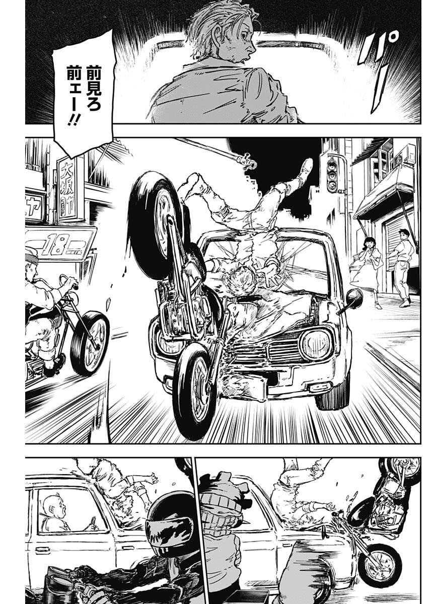 Punk Gun Chap 21 - Next Chap 22
