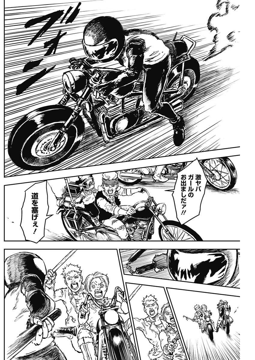 Punk Gun Chap 21 - Next Chap 22